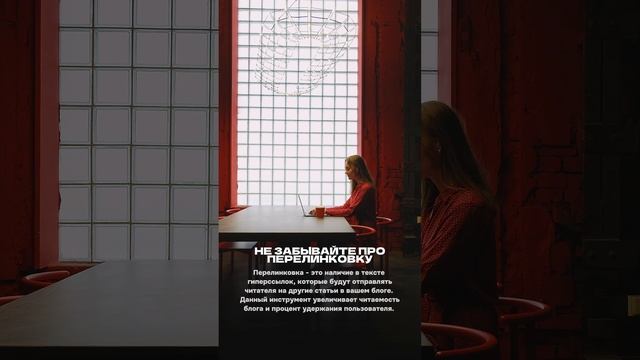 📝 5 советов для ведения блога в интернет-магазине!
