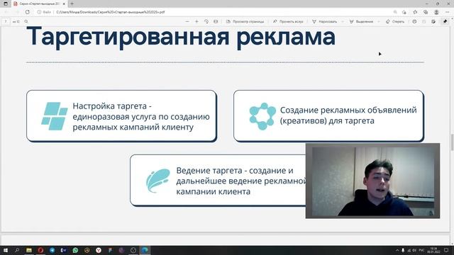 ДВУХДНЕВНЫЙ МАРАФОН ПО ПРОФЕСИИ SMM-СПЕЦИАЛИСТ. ДЕНЬ 1. MIRALUBSMM