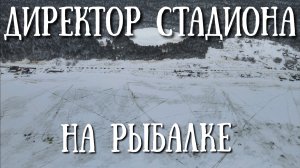 Сахалин - рыбалка на Буссе рыбы полно , но не понятно что ей надо