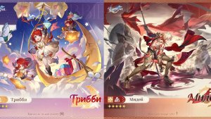 Honkai Star Rail 3.1: Трибби, Мидей, Воскресенье и Первопроходец Пути Памяти в Воспоминаниях Хаоса