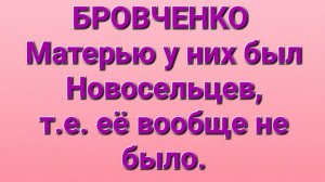 Бровченко/Обзор влогов.