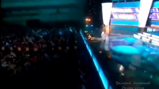 Валерий Леонтьев. Яхта белая. 2001 год.