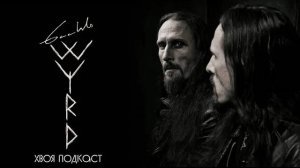 🌲 GAAHL (ex-GORGOROTH): интервью, которое изменило все | ХВОЯ ПОДКАСТ