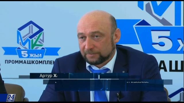 Транспорт және логистика. Отандық теміржол құрылысының дамуы смотреть онлайн