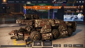 CROSSOUT | КРОССАУТ - БЕЗУМНАЯ МАСТЕРСКАЯ. ВЫПУСК 2: КРИНЖ-БУНКЕР (ПЕРЕЗАЛИВ)