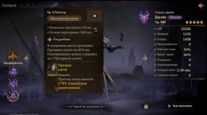 DRAGONHEIR: SILENT GODS - ТОП ЭПИЧЕСКИХ ГЕРОЕВ ОМЕРТВЛЕНИЯ