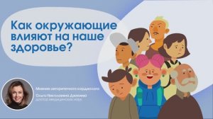 Как социальные связи влияют на риск сердечно-сосудистых заболеваний?