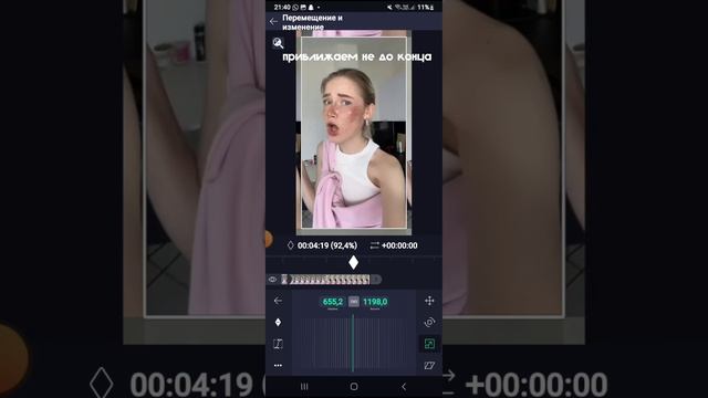 туториал на приближение в алайте смотреть онлайн