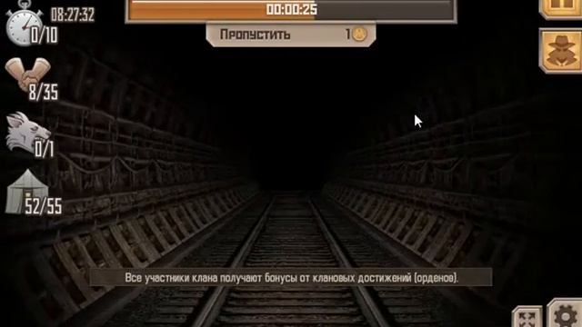 Кв в метро 2033.23 Часть смотреть онлайн