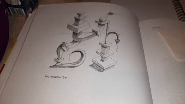 Челлендж рисование. День 7. Урок 6: Наложение фигур.