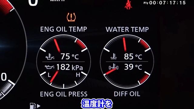 【新型Z】松田次生がこだわり抜いた新型Zのメーター【VIDEO OPTION切り抜き 日産 フェアレディZ VR30 400Z Fairlady Z】