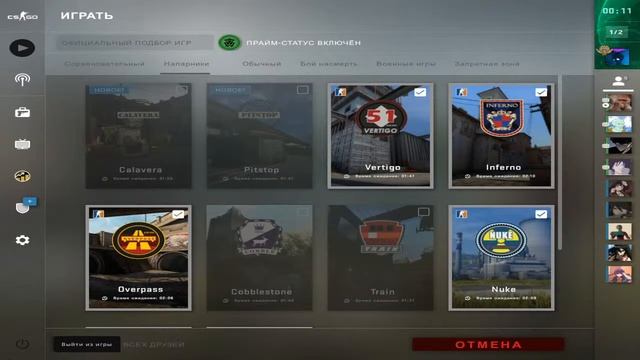 Стрим ко кс го апаю глобала в напах смотреть онлайн