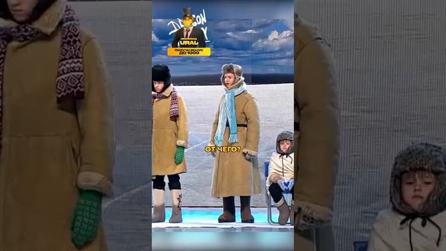 отдых