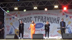Татьяна Буланова на празднике Голос традиций - 2023 с. Хирино 16.09.2023г.