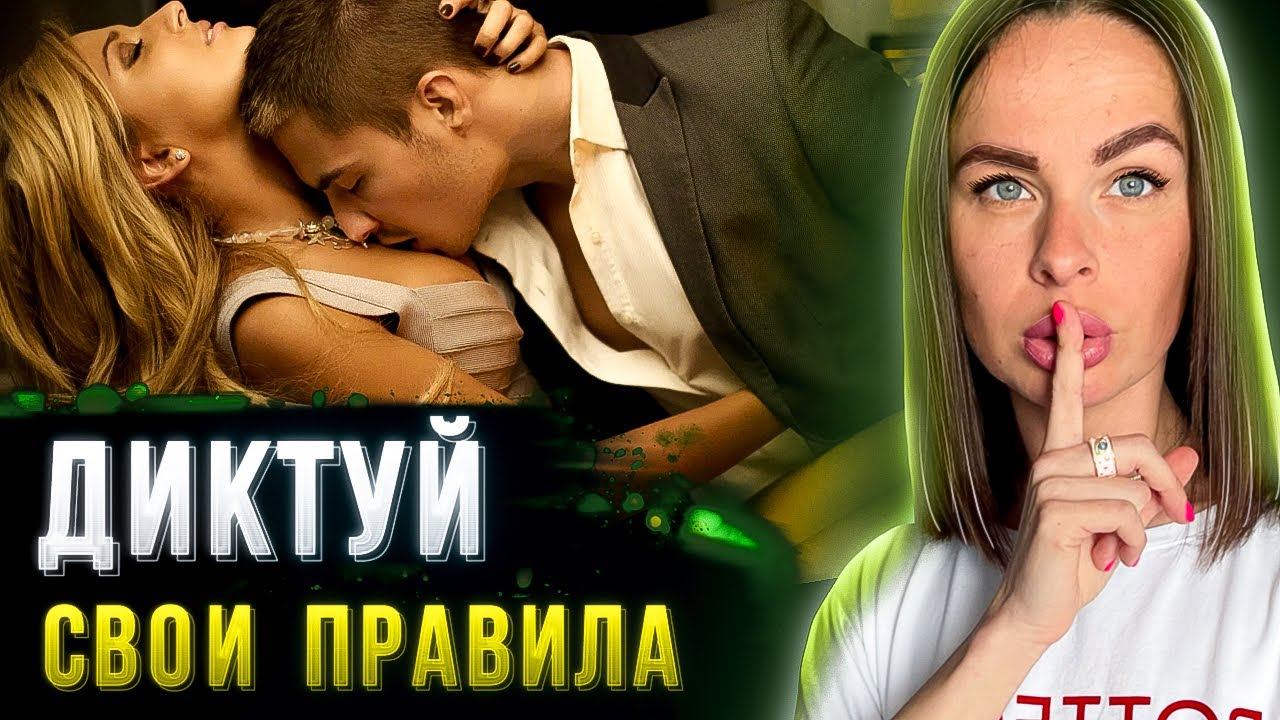 Как достойно реагировать на ЖЕНСКУЮ ОБИДУ и сохранить отношения! Манипуляция молчанием