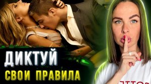 Как достойно реагировать на ЖЕНСКУЮ ОБИДУ и сохранить отношения! Манипуляция молчанием