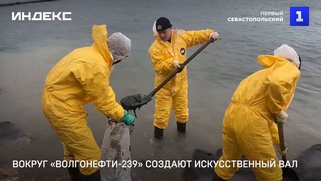 Вокруг «Волгонефти-239» создают искусственный вал