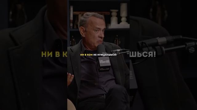 Жить легче, когда ты не ждешь от других слишком многого, и не хочешь всё и сразу