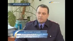 Судья-взяточник. Видео из кабинета