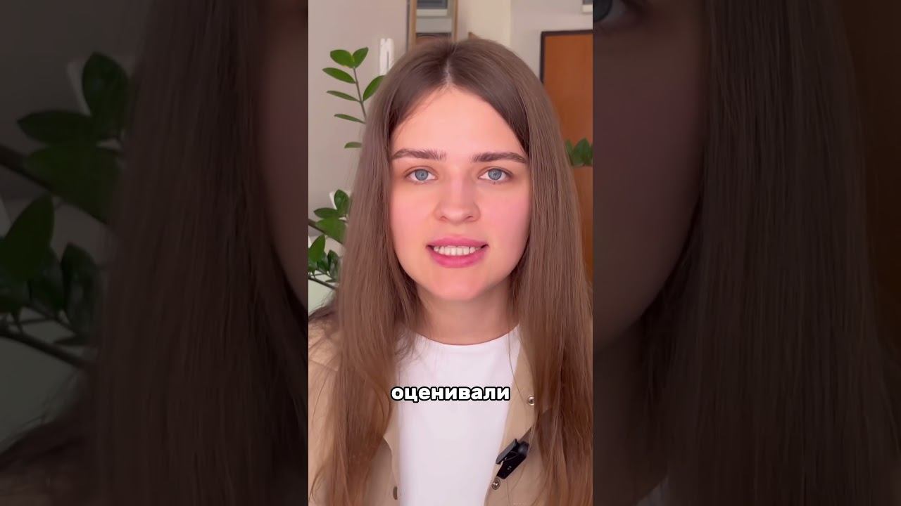 Зацикленность «как я выгляжу в глазах других» РПП