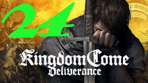 Kingdom Come: Deliverance Royal Edition: Прохождение 24