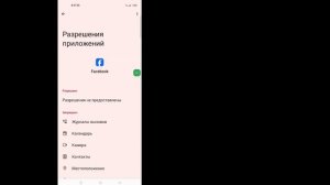 Facebook Невозможно войти в систему. Проблема | Произошла непредвиденная ошибка Facebook