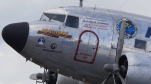 АЛСИБ 2015. UIBB Братск.