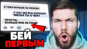 Девушка отдаляется НЕЛЬЗЯ терять ни минуты! Скорее сделай это...