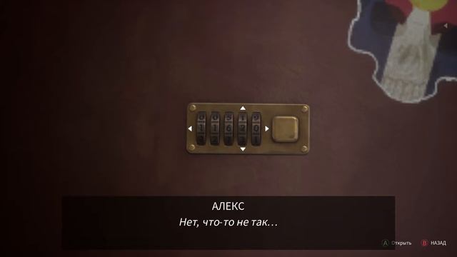 Life is Strange   True Colors часть 12 глава 5 смотреть онлайн