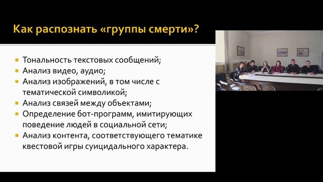 Родительский всеобуч по информационной безопасности смотреть онлайн
