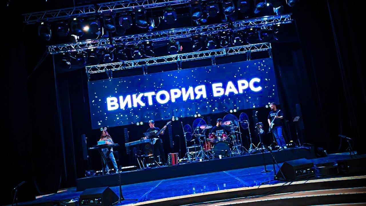 Как это было!✨ 18.11.2023 смотреть онлайн