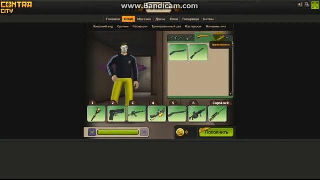 ОБЩИЙ АККАУНТ КОНТРА СИТИ! ЛУЧ И ГРАНАТИН! смотреть онлайн