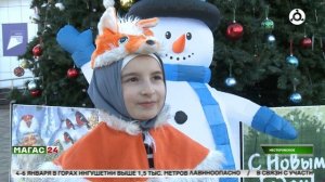 Праздник для самых маленьких.