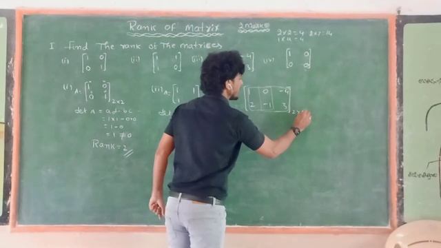 Maths 1-A MATRIX easy to find out the Rank of matrix , Full Explain #mathematics #subscribe #share смотреть онлайн