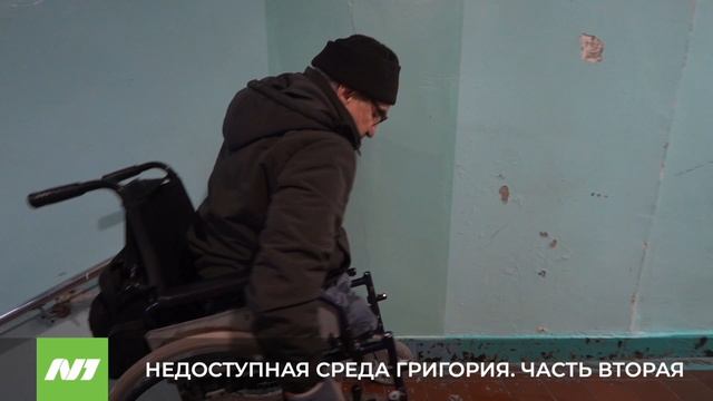 Инвалид карабкается по ступенькам из-за недоступной среды. Нижневартовск