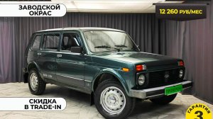 Обзор Лада 4×4 Нива 2131. 2009