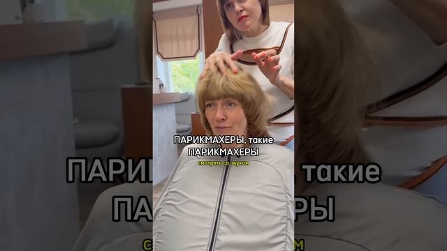 Я люблю своих клиентов❤️