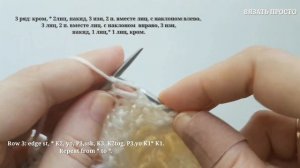 Этот ажурный узор спицами вам точно понравится! Подробный мастер - класс.