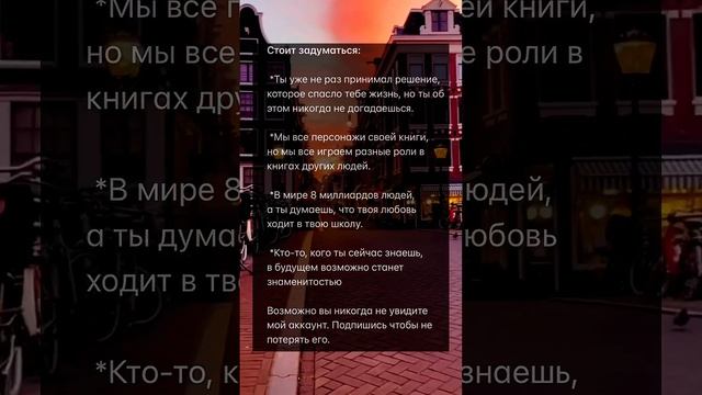 #мудрыеслова #цитаты #мысли#словасосмыслом #душа #мысливслух #мысличувствадействия
