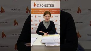 Задание 14 ЕГЭ русский язык