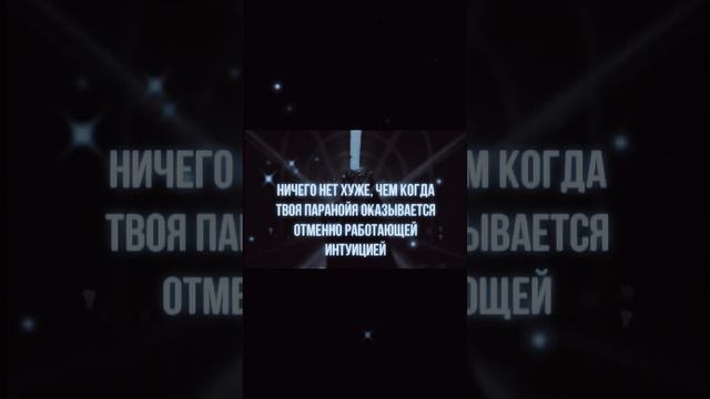 сильные мысли 👍