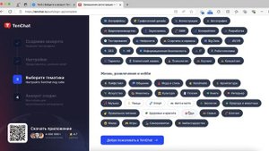 Рассылки в Tenchat. Как создавать и добавлять аккаунты в сервис рассылок Тенчат.