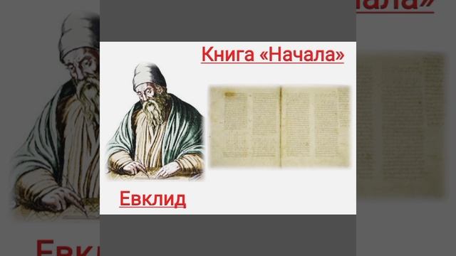 Правильные многогранники смотреть онлайн