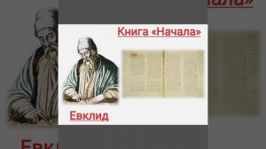 Правильные многогранники