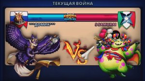 Война: Домик vs 5 samurai. #empiresandpazzles
