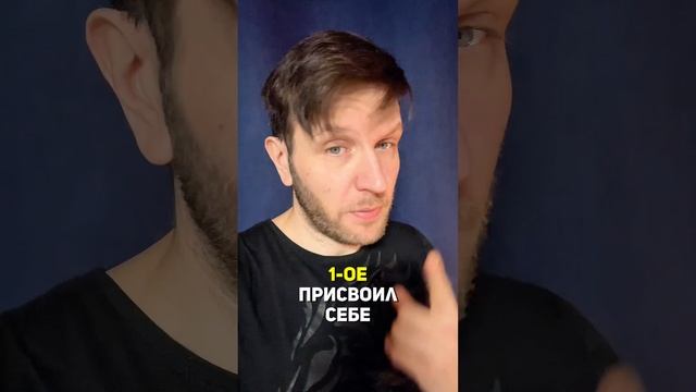 В чем разница между наедаловом и удивлением #shorts