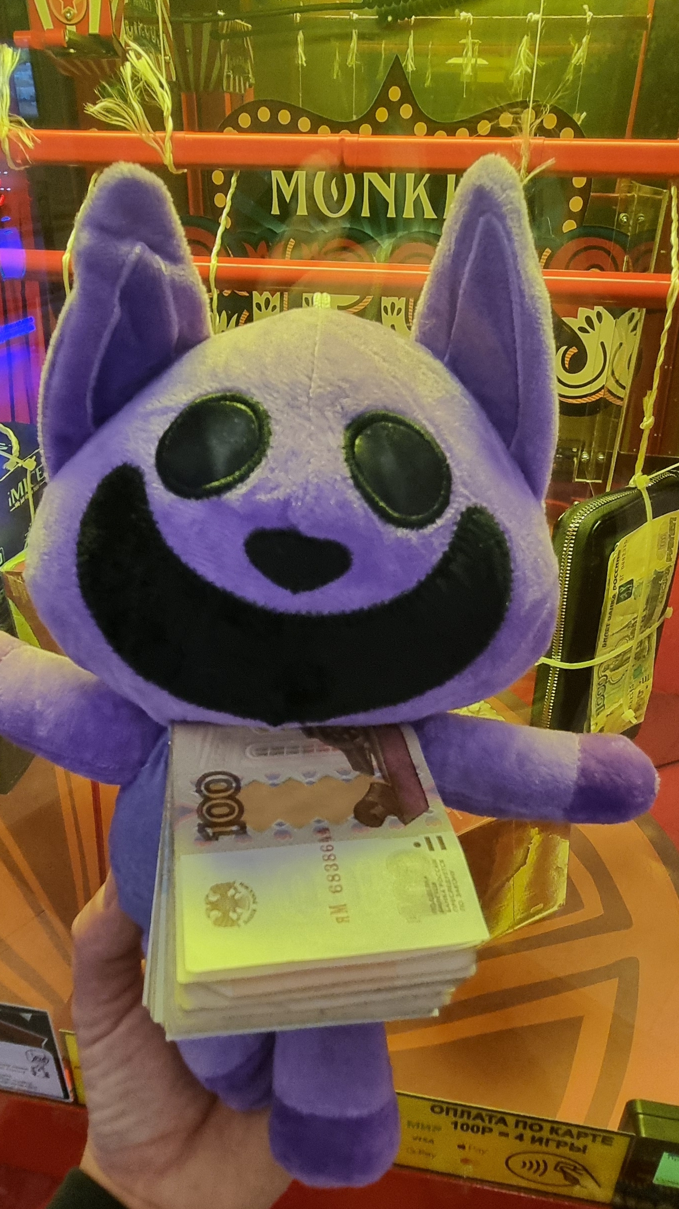 Иди Сюда CatNap смотреть онлайн