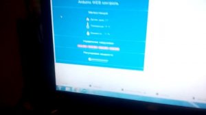 Ethernet shield w5100 регулятор мощности на веб странице