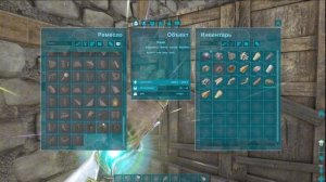 Приручение Карбонемиса.◉ARK: Survival Evolved #20