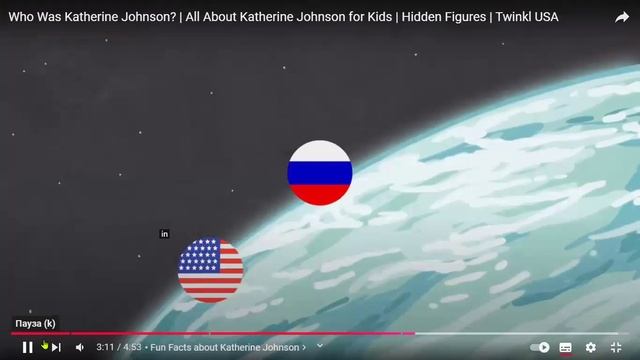 Кто такая Кэтрин Джонсон